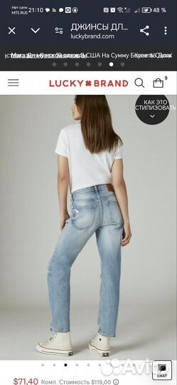 Джинсы женские Lucky Brand usa оригинал 34 маркир