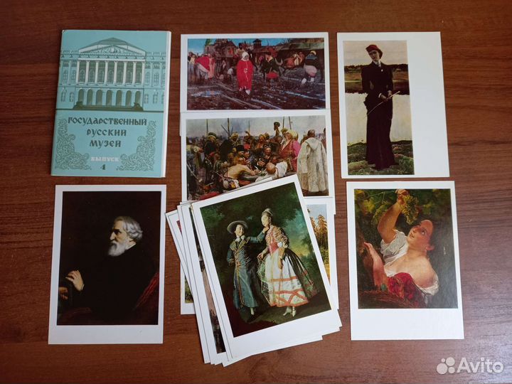 Набор открыток СССР (4 набора, Русский музей)