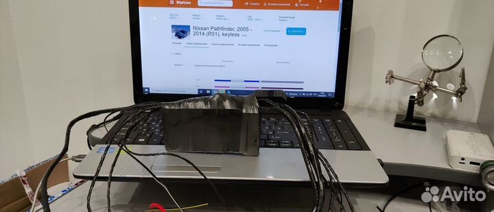 Starline E96v2 ECO (Автозапуск) + PRO/монтаж