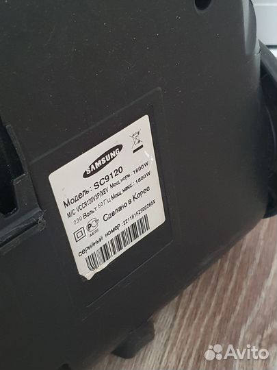 Пылесос Samsung