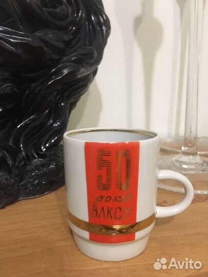 Кофеини стакан фарфр влксм, старинни