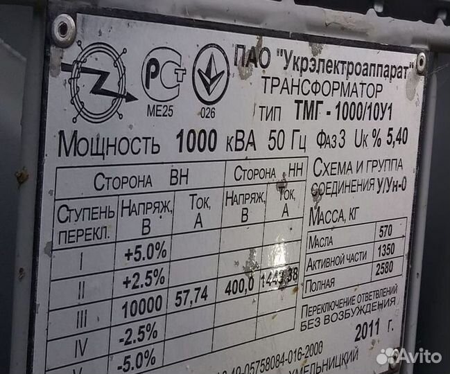 Трансформатор б\у арт65378
