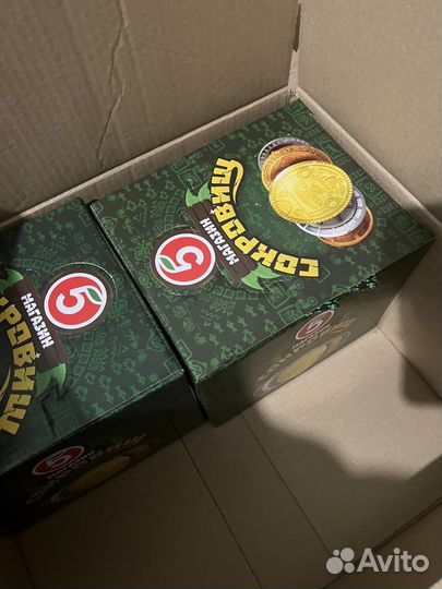 Монеты пятерочка