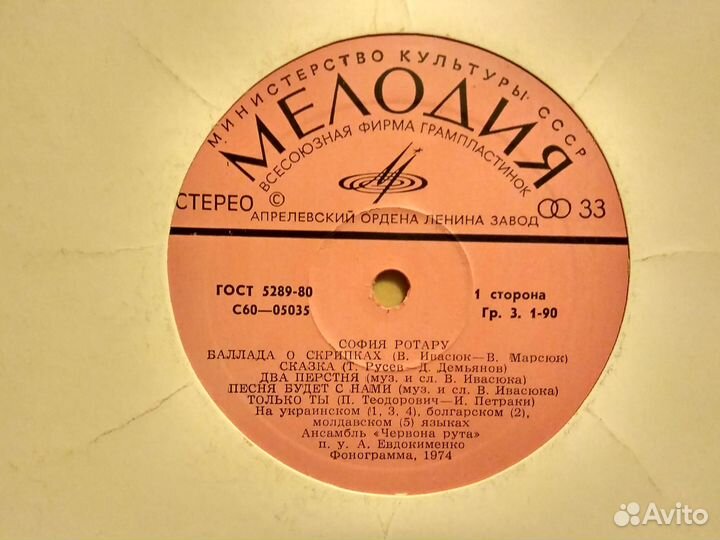 Боярский, Толкунова, Ротару, сборники эстрады