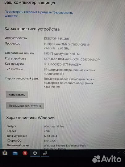 Продам бизнес- планшет Dell latitude 5285