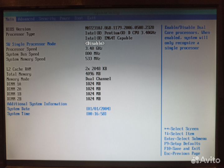 Системный блок