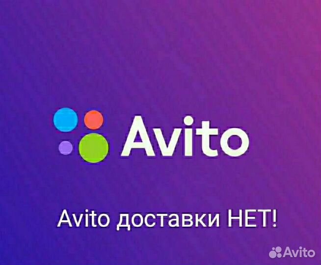 Динамик пищалка Toyota Ist