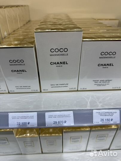 Духи chanel coco mademoiselle новые