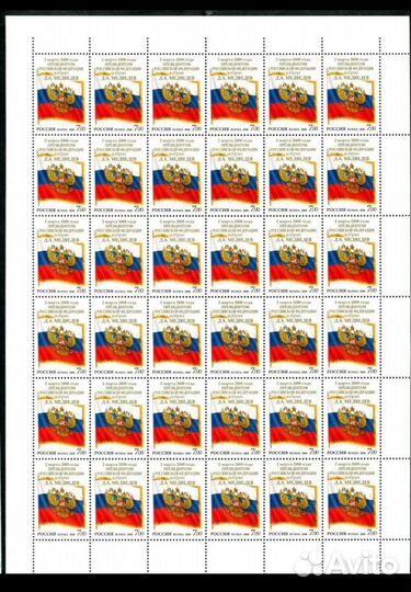 Марка Президент 2008