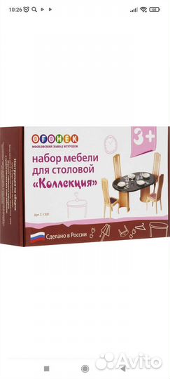 Домик для кукол с мебелью