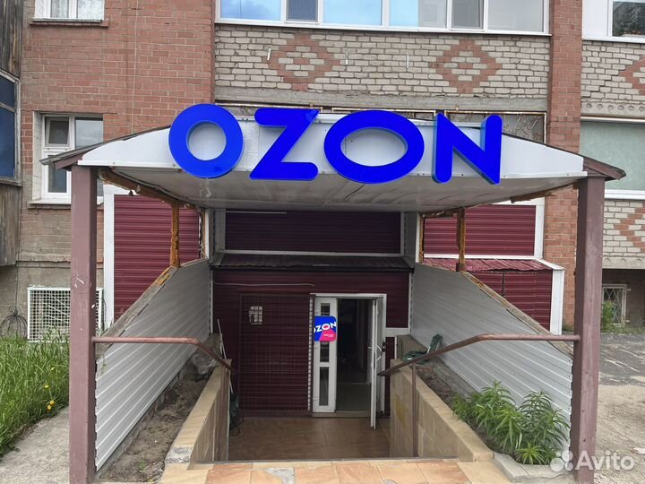 Сотрудник на пункт выдачи