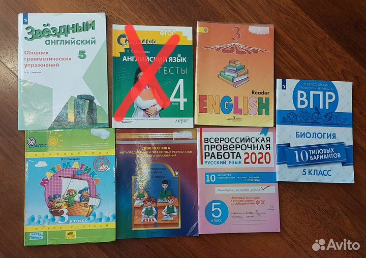 Петерсон ВПР английский русский математика 3 4 5