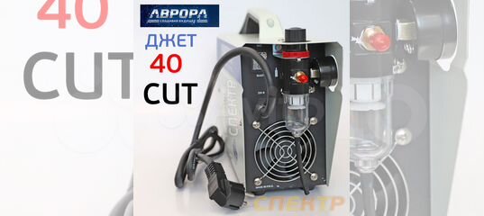 Аврора джет 40 схема