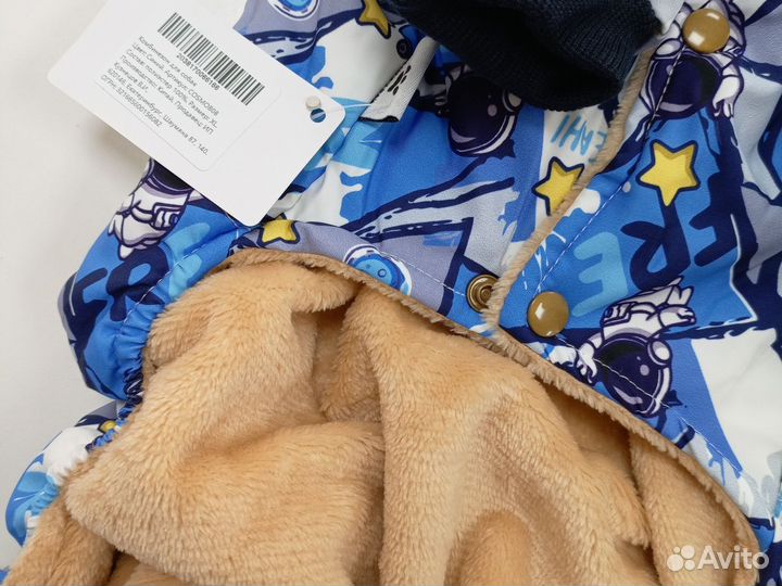 Комбинезон для собаки