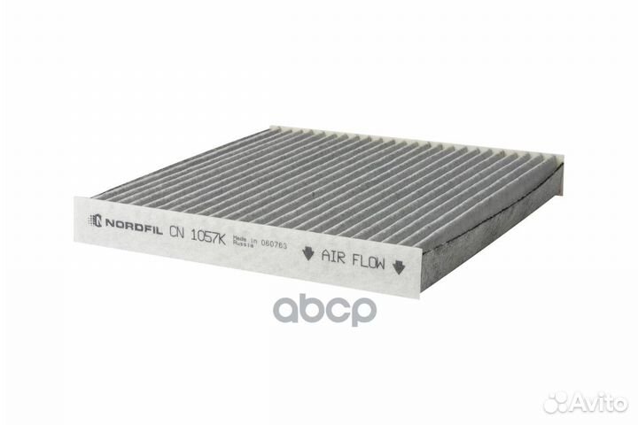 Фильтр салонный CN1057K nordfil