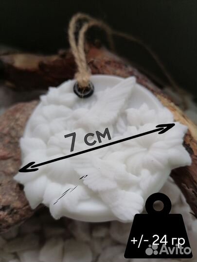 Ароматическое саше. Свадьба- подарок для гостей