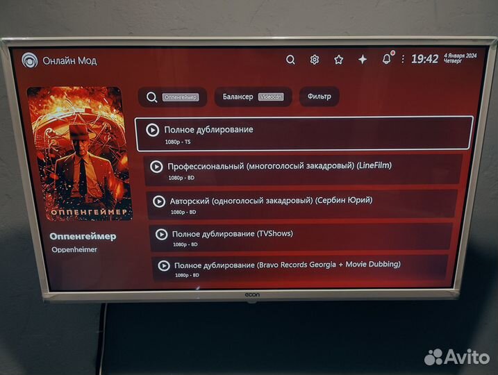 Тв приставка AndroidTV Vontar W2 + AirMouse