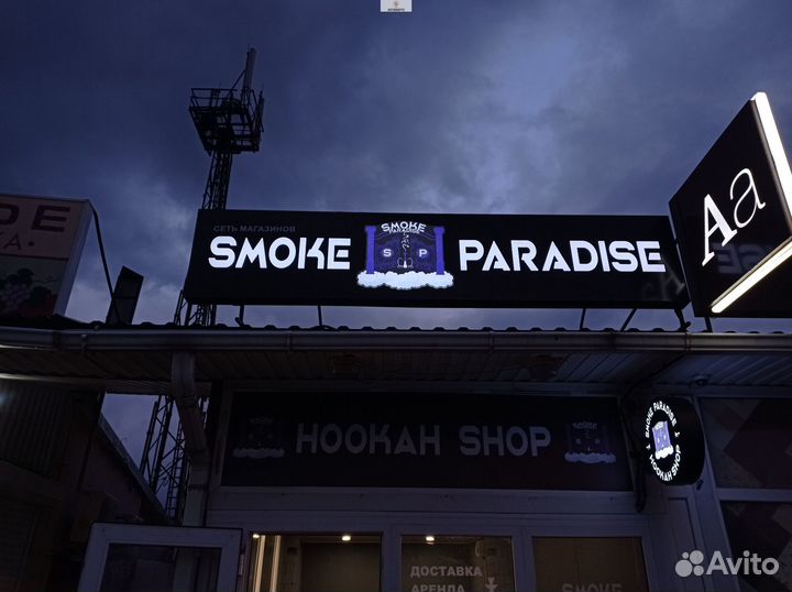 Световой короб