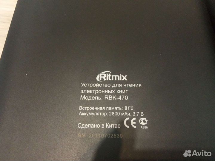Электронная книга Ritmix