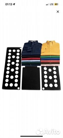 Рамка для складывания одежды