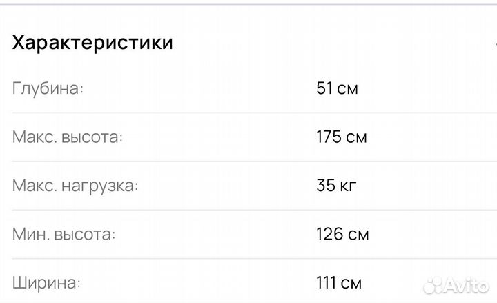 Вешалка напольная IKEA ригга