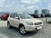 Toyota RAV4 2.4 AT, 2007, 226 501 км с пробегом, цена 1256000 руб.