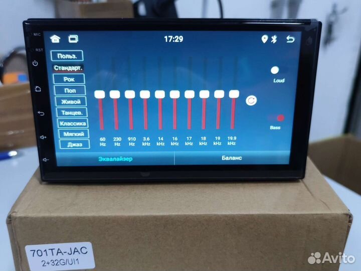 Магнитола 701TA-JAC, 2/32,7 дюймов, Android 12