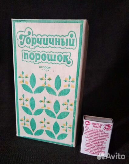 Горчица. Горчичный порошок. 1981 г. СССР