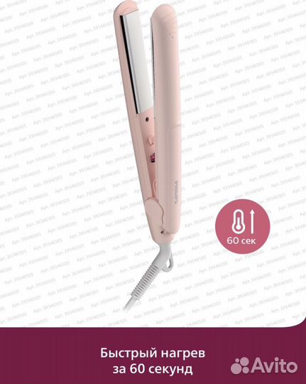 Фен Philips (новый)