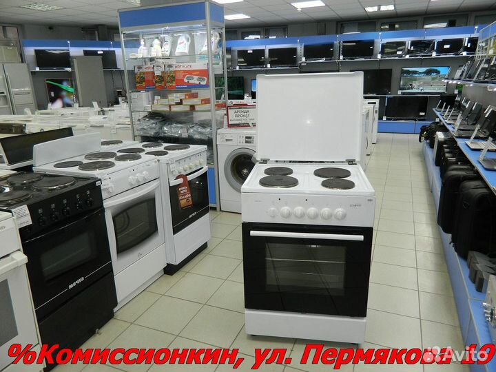 Электроплита Гарантия