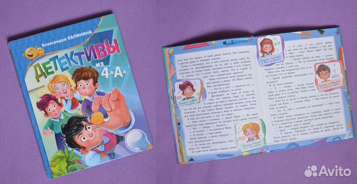 Детские книги детективы