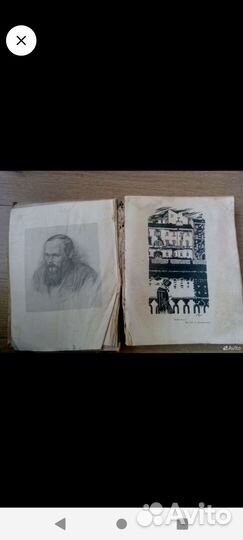 Книги 1946 г.изд