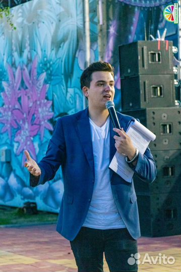 Ведущий Мероприятий Томск