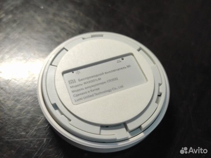 Умная кнопка Сяоми/Xiaomi