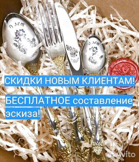 Именные ложки – стильный аксессуар для вашего стол