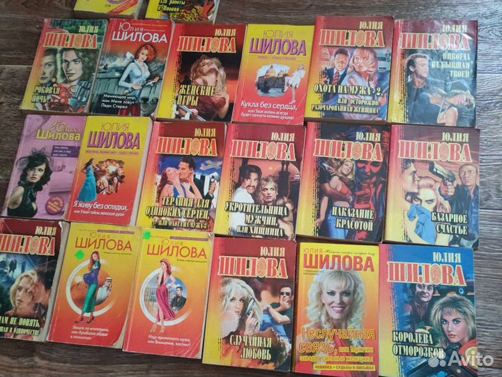 Продаю детективы Юлии Шиловой