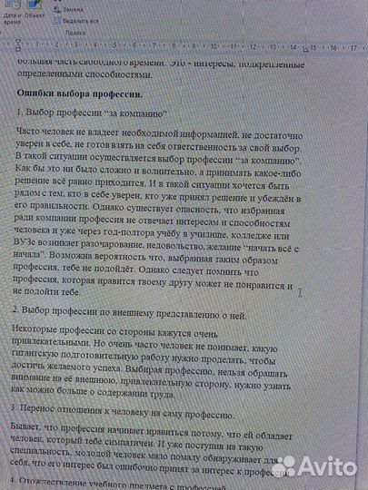 Проэкт для 9 класса