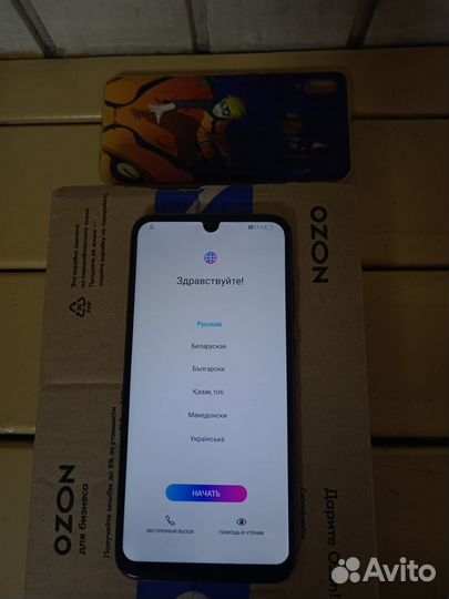 HONOR 50, 8/128 ГБ