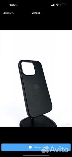 Чехол MagSafe на iPhone 14 Pro Max кожаный