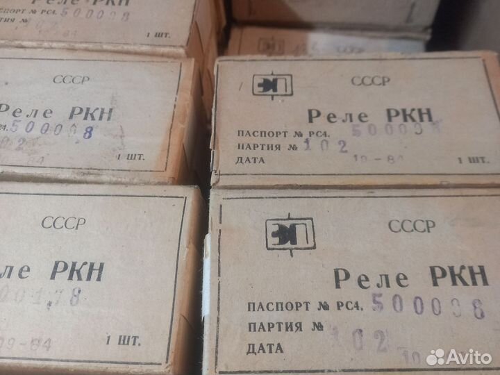 Ркн