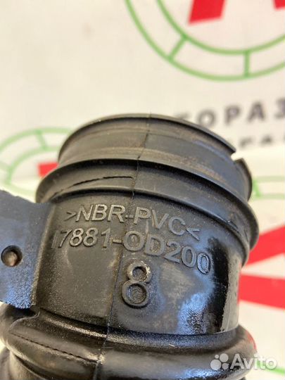 Гофра воздушного фильтра Toyota Avensis T25 1zzfe