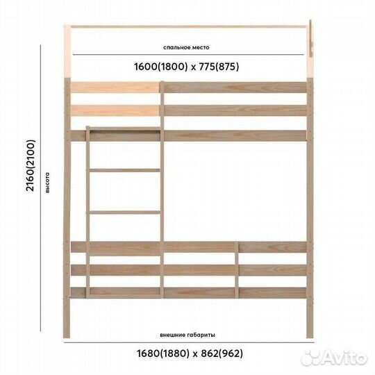 Кровать двухьярусная от производителя