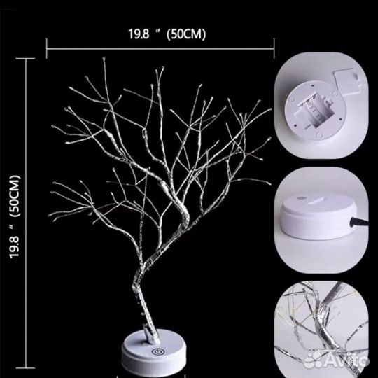 Декоративный светодиодный светильник «Дерево»