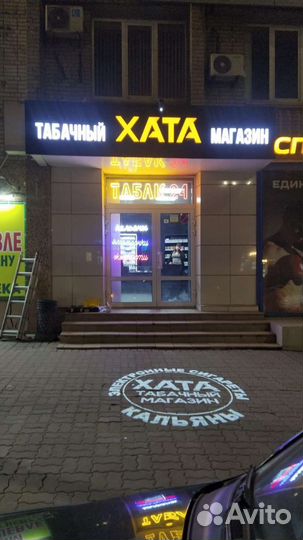 Гобо проектор новый