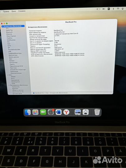 Apple MacBook Pro 13 2017