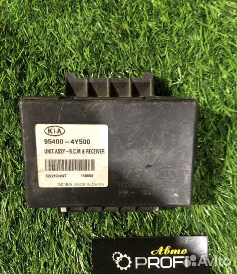 Блок управления центральным замком KIA RIO