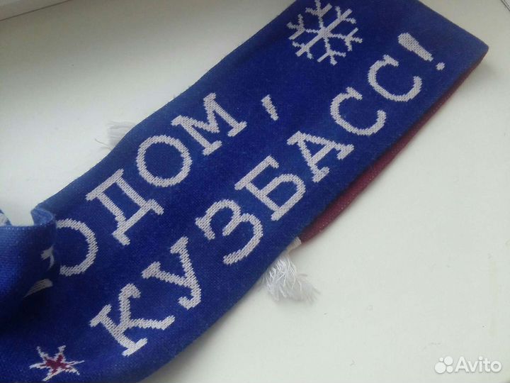 Шарф / С новым годом, Кузбасс