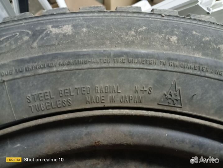 Dunlop DV-01 205/65 R15