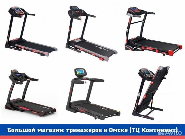 Беговая дорожка в рассрочку (ТЦ Континент)