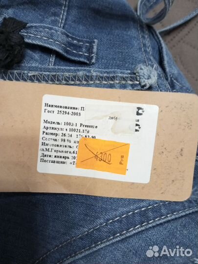 Джинсовый комбинезон женский 42 44